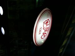 iphone_upload_pic-利强记北角鸡蛋仔(弥敦道店 )