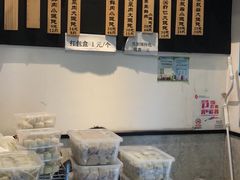 -梦花街馄饨店(中华苑店)