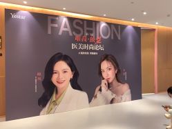 点击看大图 -深圳艺星医疗美容医院