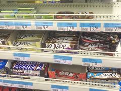 -沃尔玛(前山店)