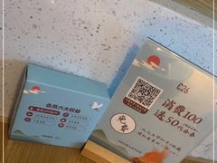 -蜜桃餐厅·伴山(绿宝广场店)