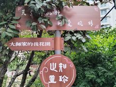 -李叔同故居纪念馆