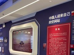 -中国航天博物馆