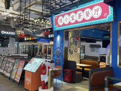 -横琴购口岸商业广场