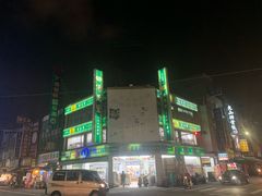 -六合夜市