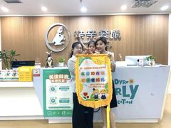 -亲亲袋鼠托育早教·思维专注力·棕熊英语(鼓楼恒力城店)