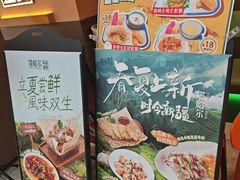 -塔哈尔·新疆盛宴(奉贤龙湖店)