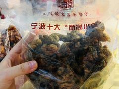 -王阿姨文昌油赞子(府桥街店)