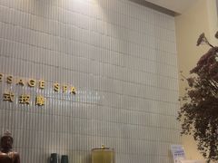 -涟LIAN·泰式按摩·MASSAGE·SPA(深业上城店)