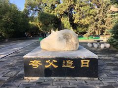 -黄帝陵