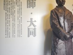 -梁思成纪念馆