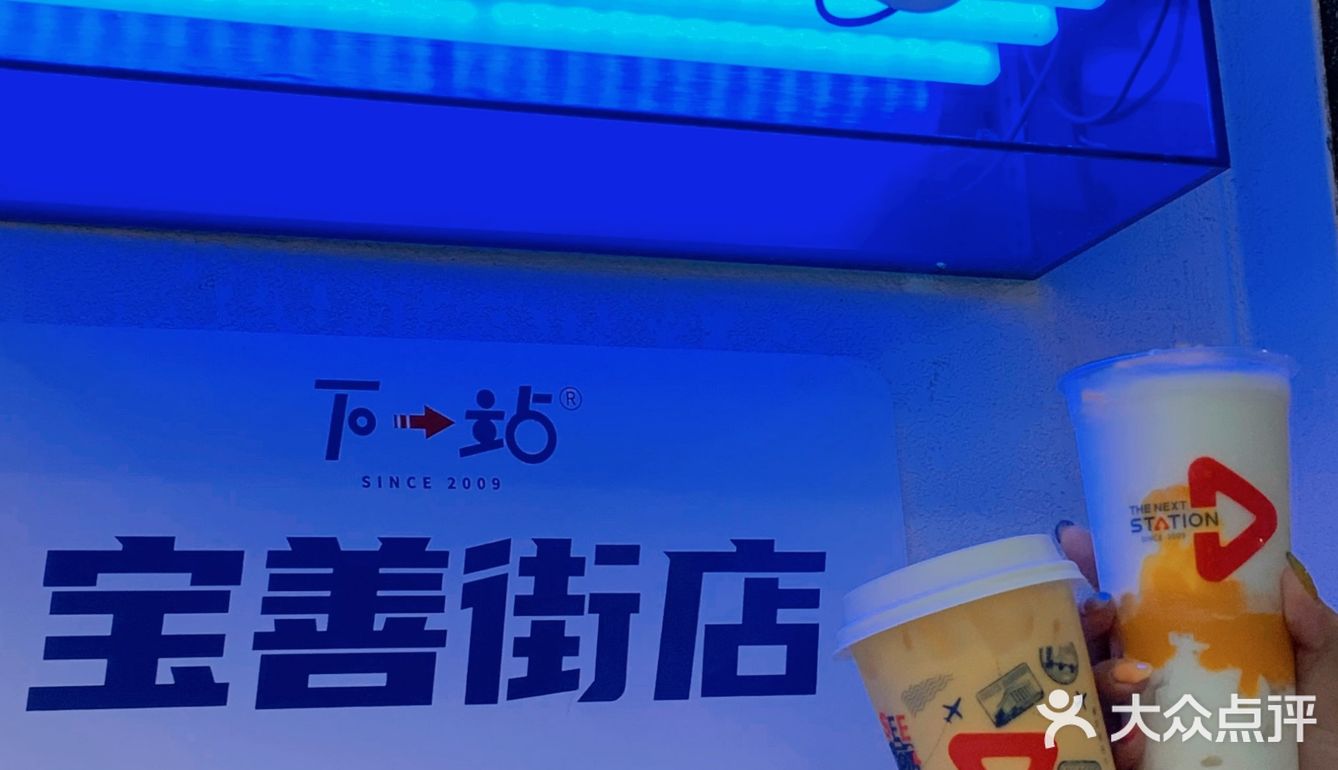 推荐 ️ 在自己上初中高中的时候就非常喜欢喝奶茶