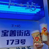 推荐 ️ 在自己上初中高中的时候就非常喜欢喝奶茶