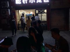 -舒小笼松针小笼包