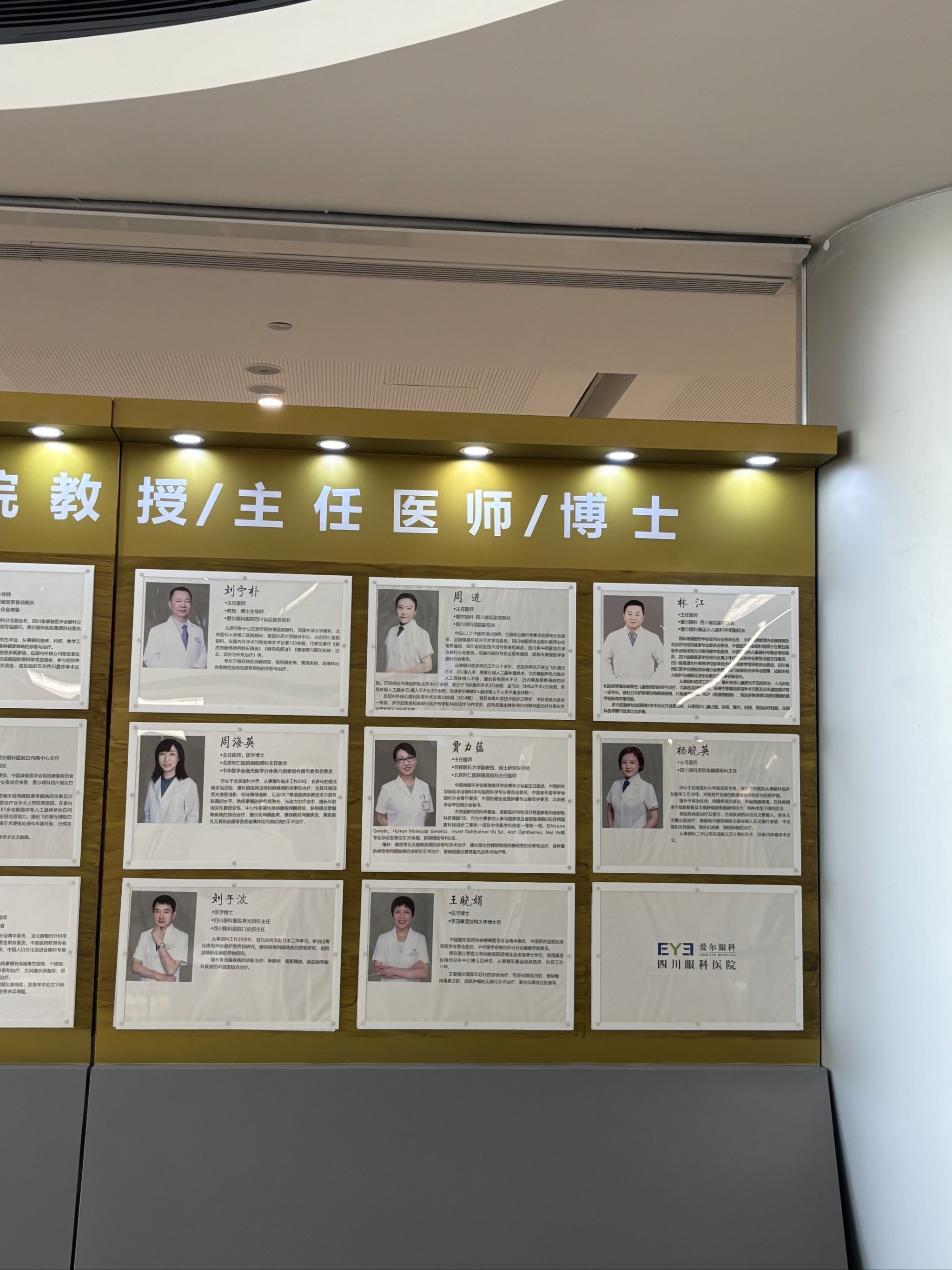 关于北京中医医院陈彤云团队精英擅长号贩子—加微信咨询挂号!的信息