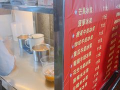 -夏食光安顺小舒冰粉冰浆(甲秀楼店)