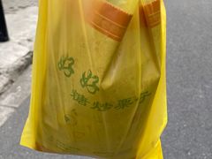 -好好栗子店(海宁总店)