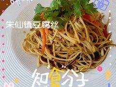 -稻香居锅贴(宋都御街店)