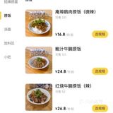 汕头 | 万象城·潮元捞