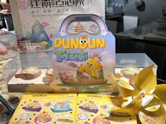 -百年同和·江南点心院(山塘街店)