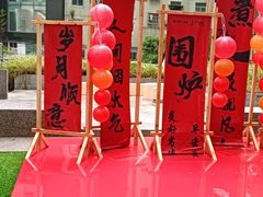 -广州保利时光里(建设大马路店)