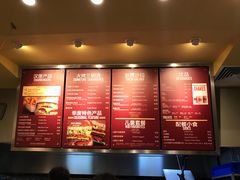 菜单-The Habit Burger Grill 哈比特汉堡(爱琴海店)