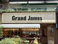 -Grand James·地中海bistro(百家湖1912店)