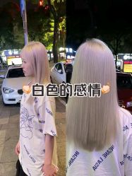 -藤野造型烫发染发