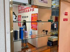 -宜华康盲人按摩(中关村店)