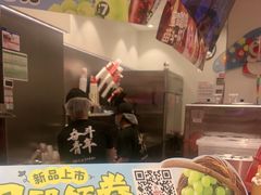 -蜜雪冰城·冰激凌与茶(瑞安吾悦店)