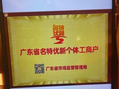 -半岛太子酒家(海港城店)