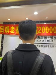 -唐风采假发补发定制