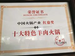 -忠顺斋易州印象烤鸭店(东关新村店)