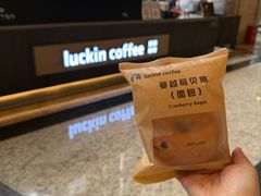 -瑞幸咖啡(青秀区龙光世纪A座店)