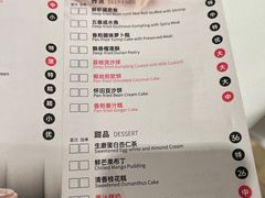 -丹桂轩(万科城店)