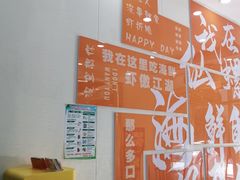 -仙螺岛海鲜自助餐厅(总店)