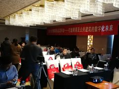 -青岛海尔洲际酒店