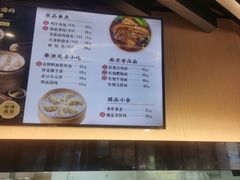 -鸡鸣汤包(红山动物园店)