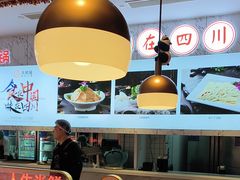 -大熊猫毛肚火锅(烟台万象汇店)