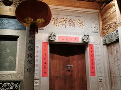 -晋江五店市传统文化旅游区