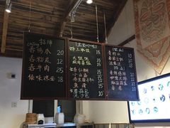 -阿木舂记·特色小吃(平江路店)