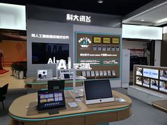 -京东电器城市旗舰店(深圳华强北店)