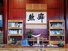 大堂-韬光茶庵