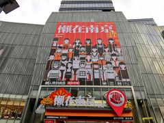 -金茂览秀城