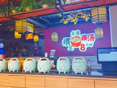 -荆楚渔艺堂·鱼头泡饭(江堤中路店)