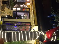-琥珀川糟粕醋火锅(慈云寺店)