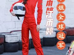 -速马赫卡丁车(琶洲店)