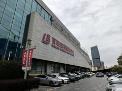 -百联南桥购物中心