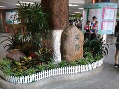 -广州市第一人民医院(院本部)