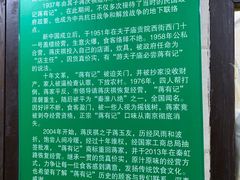 -清真蒋有记(秦虹路店)